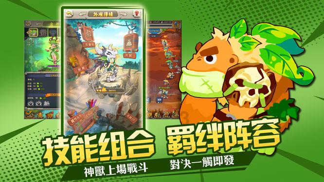 春雨直播app